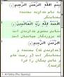 Quran_Arabic_Farsi.jar.png