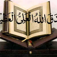 Holy_Quran.gif